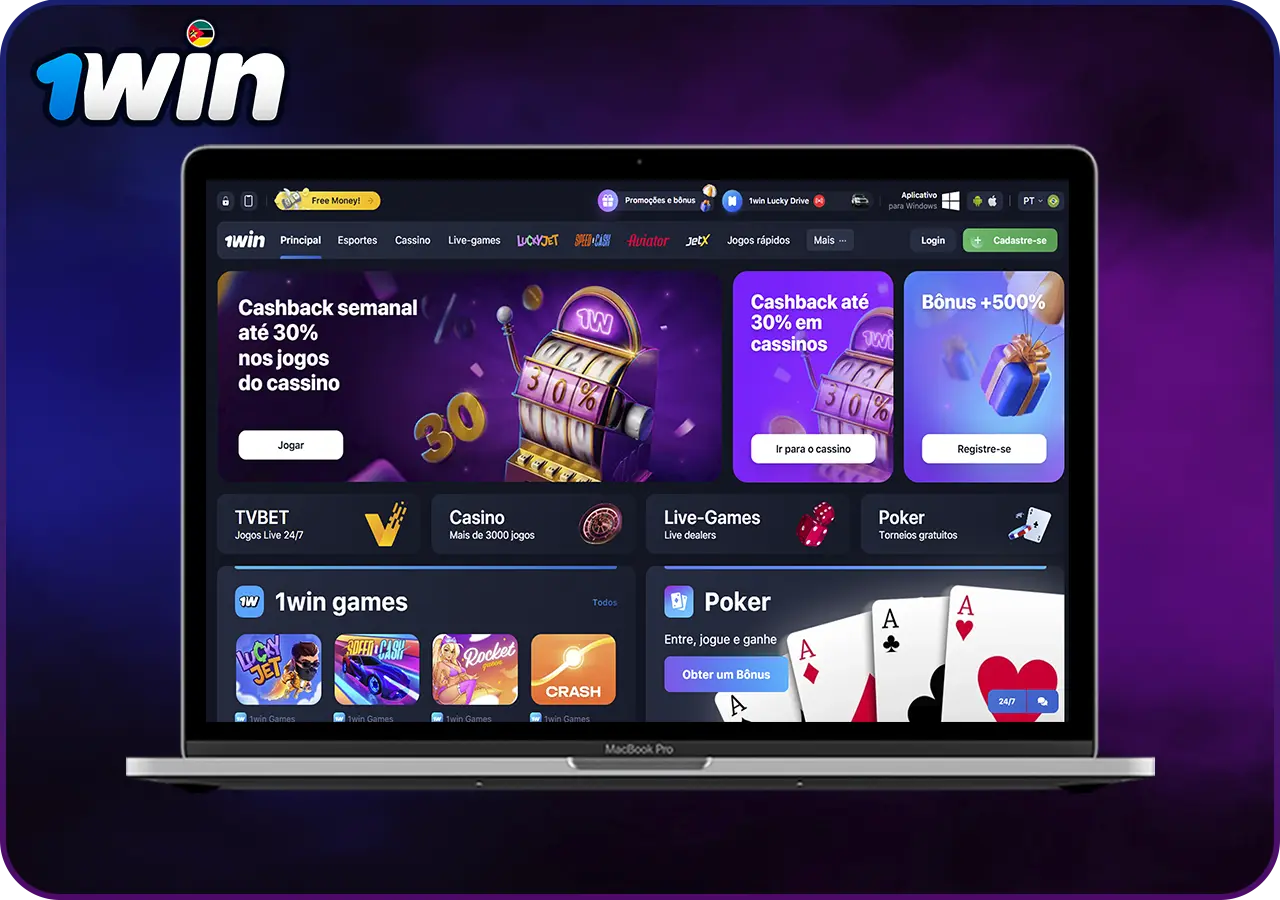 Todas as informações sobre a 1win